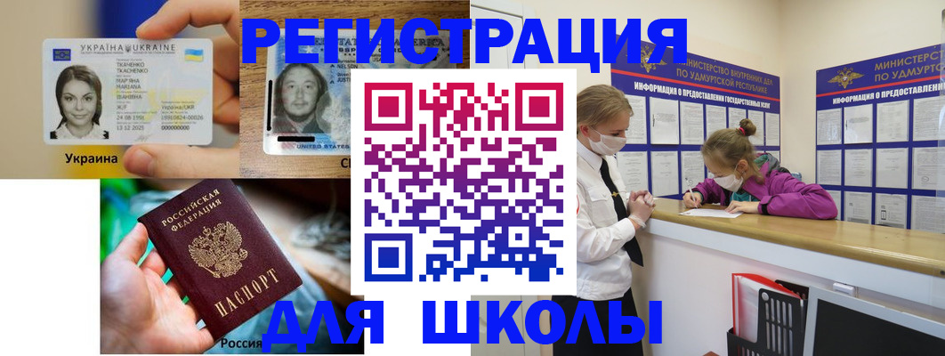 временная регистрация собственник в Болхове